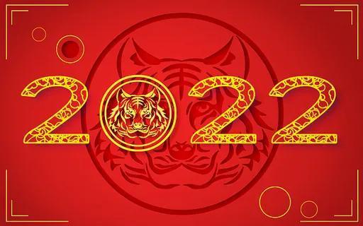 金虎賀歲|上海黑馬飼料恭祝您春節快樂！虎運亨通！虎年吉祥！虎虎生威！