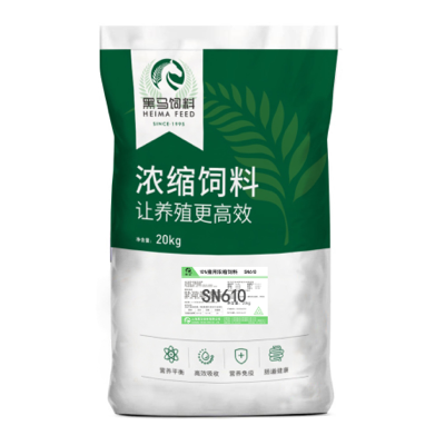 降本增效新藍(lán)圖，百家爭(zhēng)鳴誰(shuí)當(dāng)先—黑馬10%豬用濃縮料SN610，正在參加第10季中國(guó)好飼料......
