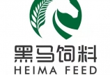 【今日推薦】黑馬飼料-豬濃縮料SN610、SN620品牌入圍“中國好飼料·第10季”評選活動，快來關注！